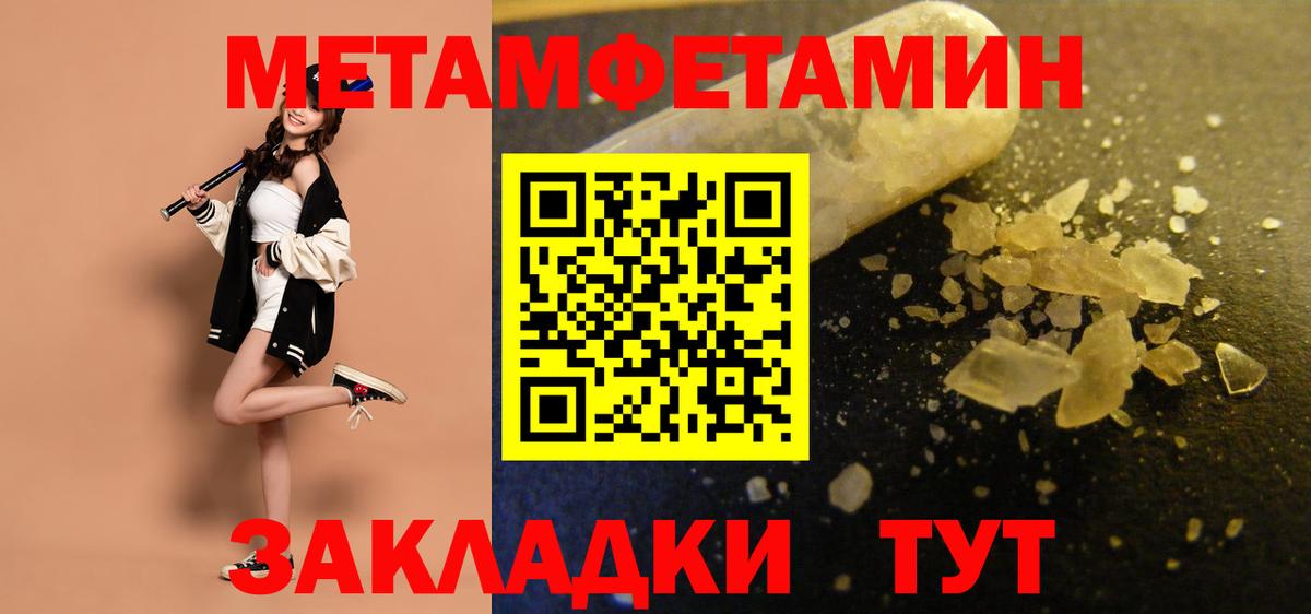 Верхний Уфалей  Amphetamine 97%  Amphetamine  Вход с VPN 