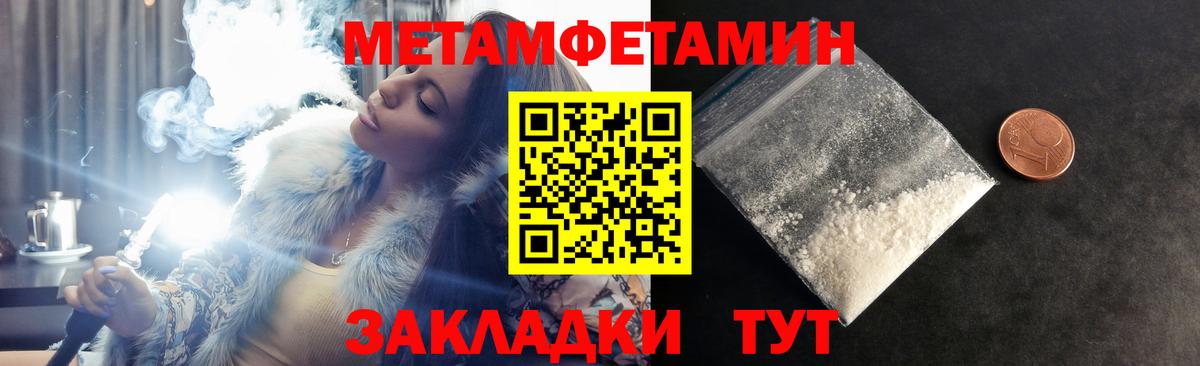 АМФЕТАМИН Розовый Верхний Уфалей