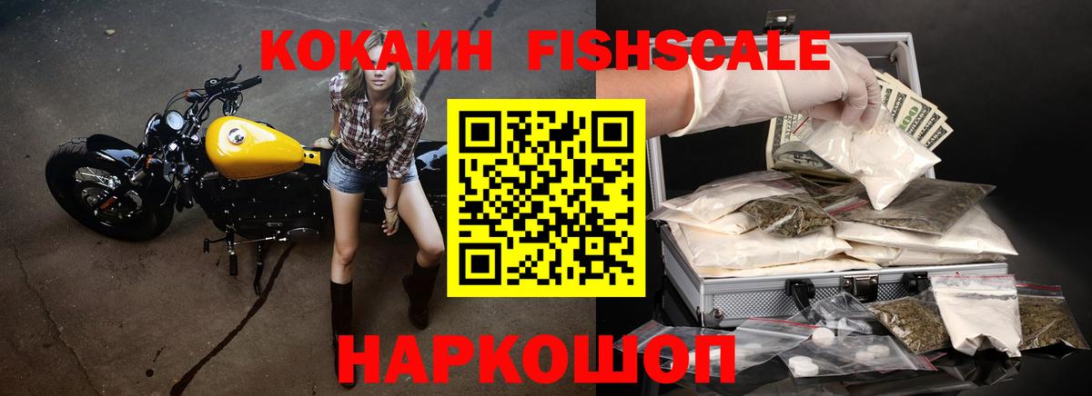 COCAIN 99%  Cocaine Columbia  Кокаин  Верхний Уфалей  Вход с VPN 