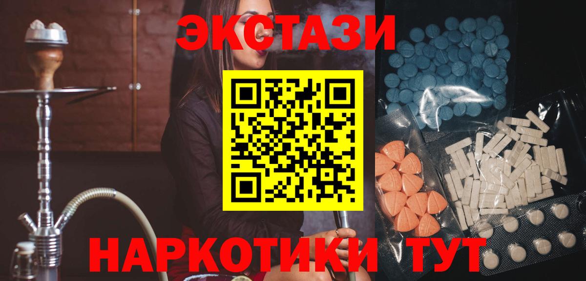 Ecstasy louis Vuitton  Вход с VPN  Экстази  закладка  ЭКСТАЗИ таблы  Верхний Уфалей 