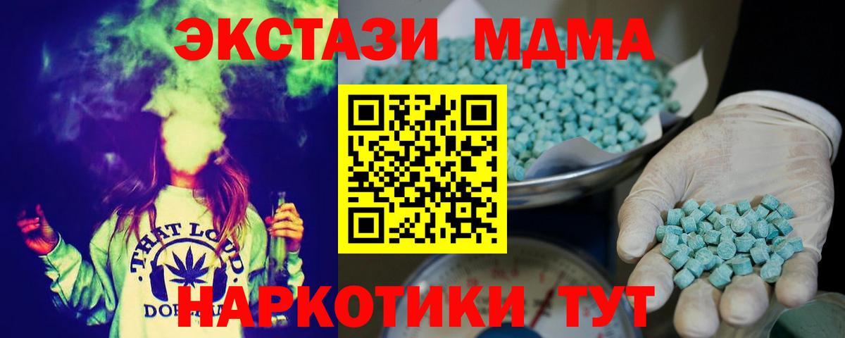 Ecstasy бентли Верхний Уфалей