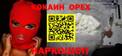 прущие грибы Можайск