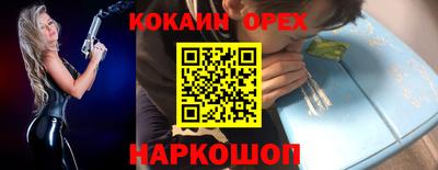 дистиллят марихуана Моздок
