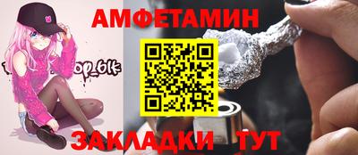 прущие грибы Можайск