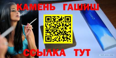 дистиллят марихуана Моздок
