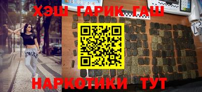 дистиллят марихуана Моздок