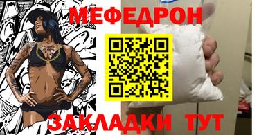 прущие грибы Можайск