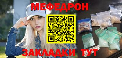 прущие грибы Можайск