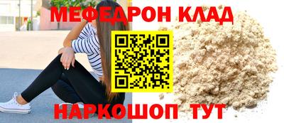 прущие грибы Можайск