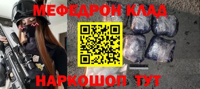 дистиллят марихуана Моздок