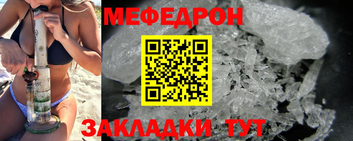 где найти наркотики  Вход с VPN  Верхний Уфалей  Меф mephedrone  МЯУ-МЯУ  Меф 