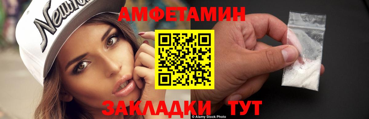 Метамфетамин  МЕТАМФЕТАМИН винт  Верхний Уфалей  Вход с VPN  МЕТАМФЕТАМИН винт 