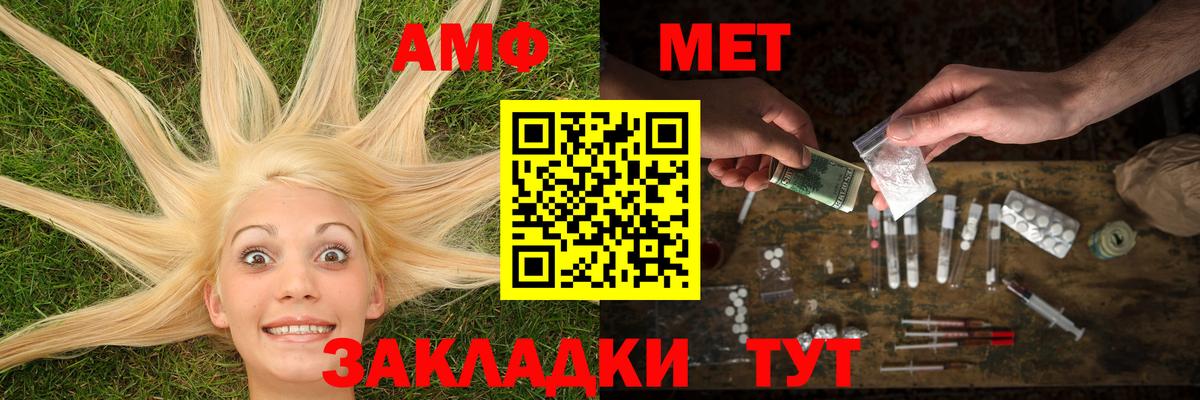 Первитин мет Верхний Уфалей