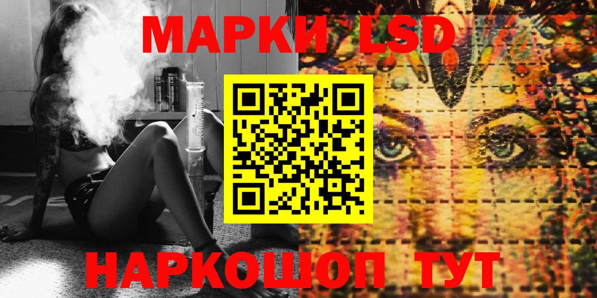 Верхний Уфалей  Марки NBOMe 1,8мг  Вход с VPN  Марки NBOMe 1,8мг 