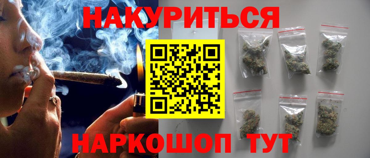 Бошки марихуана THC 21%  Конопля марихуана  МАРИХУАНА OG Kush  Верхний Уфалей  Вход с VPN  МАРИХУАНА Amnesia 