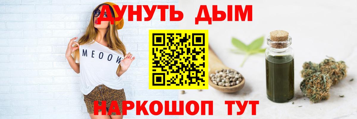 МАРИХУАНА Bruce Banner Верхний Уфалей
